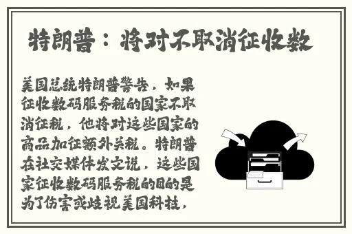 妈妈可以帮儿子生个孩子吗